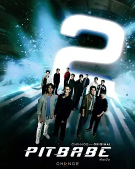 2025泰剧双男主《极速恋人2》附第一季全集高清免费在线观看-在线影视_《极速恋人2》详情介绍_《极速恋人2》4K超清内封简体中字无广告在线_VS影视