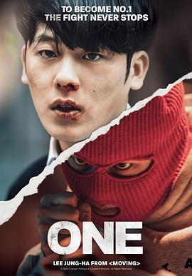 2025韩剧《ONE:高中英雄们》超清画质免费在线观看-无删减韩剧《ONE:高中英雄们》完整版免费无广告在线观看_vs影视