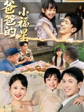 1757148721150201.jpg 6c6229d5f811d0bb1fa0af02c4f69e23_1757146440-524778-38.jpg