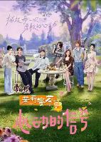 最新综艺《心动的信号 第八季》全集免费在线观看 热门综艺《心动的信号 第八季》超清完整版在线观看-杜海涛言承旭《心动的信号 第八季》无广告在线播放