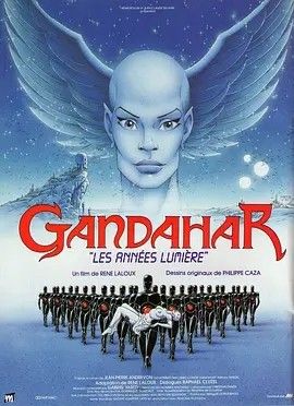 影视《甘达星人 Gandahar》完整版资源免费在线观看_2025高清影视 - 可可影视-《甘达星人 Gandahar》_首播影院《甘达星人 Gandahar》全集免费高清在线观看-VS星辰影院