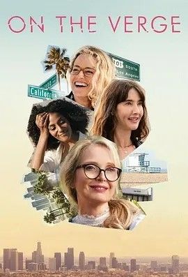 影视《四十才开始》完整版资源免费在线观看_2025高清影视 - 可可影视-《四十才开始》_首播影院《四十才开始》全集免费高清在线观看-VS星辰影院