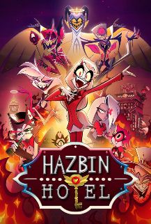 地狱客栈(2024)全8集超清收藏版免费在线观看_《地狱客栈》百度云/夸克迅雷网盘资源免费下载