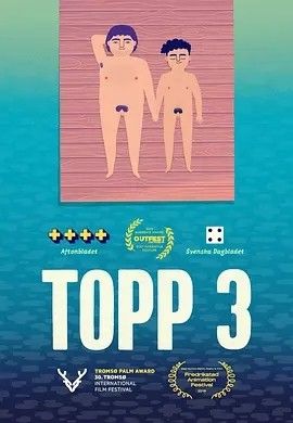 影视《前三》完整版资源免费在线观看_2025高清影视 - 可可影视-《前三》_首播影院《前三》全集免费高清在线观看-VS星辰影院