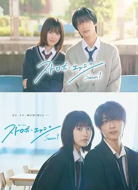 2025日剧《闪烁的爱情 第一季》高清免费在线观看_2025剧情剧《闪烁的爱情 剧版》无广告完整版高清画质在线-全网影视 《闪烁的爱情 第一季》1-6集在线播放-VS影院