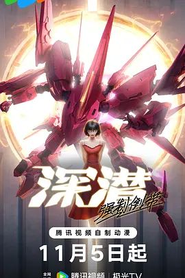 1762319463447255.jpg image.png