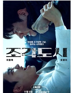 池昌旭 /都暻秀新剧《操控游戏》韩剧免费观看完整版_2025热门高分韩剧操控游戏高清在线-VS影院《操控游戏》详情介绍_操控游戏HD中字在线观看_操控游戏迅雷下载_操控游戏