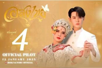 《无尽情爱》最新2025泰剧全集免费观看国语完整版_《无尽情爱》在线观看HD高清-电视剧-vs影院《无尽情爱》全集完整版免费在线观看-双男主主演《无尽情爱》全集免费播放_BL剧《无尽情爱》免费播放