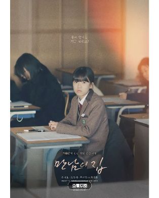 《相遇之家》电影免费观看完整版_2025热门高分韩国电影相遇之家高清在线-VS影院《相遇之家》详情介绍_相遇之家HD中字在线观看_相遇之家迅雷下载_相遇之家宋智孝主演韩国剧情电影