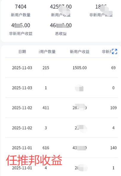 1763357207299877.jpg image.png