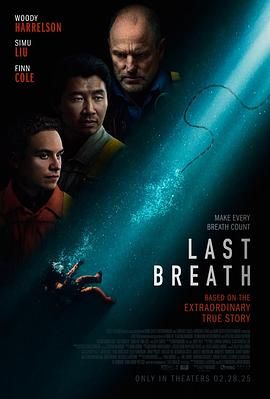 2025美国电影《一息尚存/最后的呼吸/Last Breath》4K蓝光原盘免费在线观看_一息尚存/最后的呼吸/Last Breath在线观看无广告_《一息尚存/最后的呼吸/Last Breath》【内封中字】电影在线观看