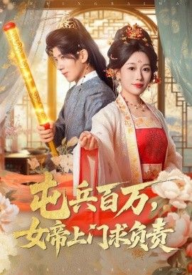 1763535159768128.jpg 84b013c72e716b52cabf0d341d6b54e5_1763531257-424917-28.jpg