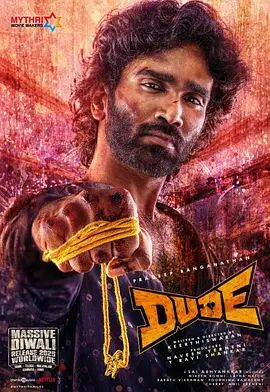 电影《老兄救命》全集在线观看_2025印度电影高清观看 - VS影院最新动作电影《老兄救命》2025喜剧电影免费在线播放高清《老兄救命》正片完整版免费在线观看