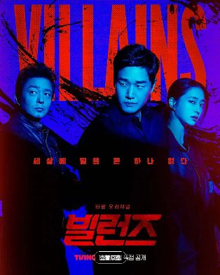 《反派们》高清免费在线观看_2025高分刘智泰韩剧《反派们》高清完整版在线观看- VS影院_电视剧《反派们》 完整版高清免费在线观看-星空影院《反派们》无广告_VS影视