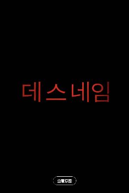 电影《死亡名称》全集在线观看_2026韩国电影《死亡名称》高清观看 - VS影院禹成贤电影《死亡名称》2026惊悚电影免费在线播放高清《死亡名称》正片完整版免费在线观看-全网影视-VS影视