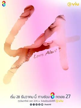 耽美泰剧《爱情警报》全集全免费观看完整版_2025热门泰剧爱情警报高清在线-VS影院《爱情警报》详情介绍_爱情警报HD中字在线观看_心动警告迅雷下载_心动警告双男主泰剧