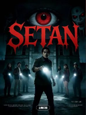 2026印尼恐怖电影《九魔诅咒》4k高清在线观看免费完整版_印尼电影《九魔诅咒》高清免费在线观看_《九魔诅咒》高清完整版在线观看- VS影院