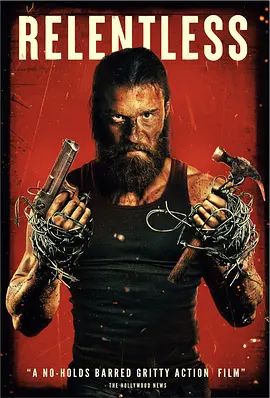 电影《暴烈不休》全集在线观看_2026美国电影《暴烈不休》高清观看 - VS影院动作电影《暴烈不休》2026惊悚电影免费在线播放高清《暴烈不休》正片完整版免费在线观看-全网影视-VS影视