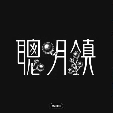 1769700016869785.jpg image.png