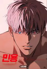 2026番外《闵勇 MIGNON》动漫全集高清未删减中文版免费在线看 - 闵勇 MIGNON 吸血医生第 12 集无广告网盘观看 - 闵勇 13 集番外 mignon 无白雾版本彩蛋在线看