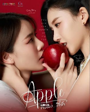 2025泰剧《珍爱禁果第二季》01集高清免费在线观看_电视剧《珍爱禁果2》高清完整版在线观看 双女主- VS影院_《珍爱禁果2》 完整版高清免费在线观看-星空影院《珍爱禁果2》无广告_VS影视