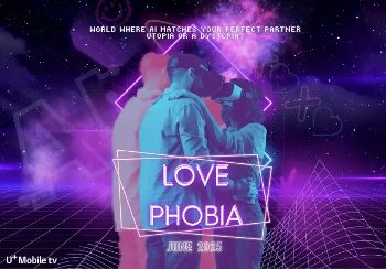 《爱情恐惧症》韩剧免费观看完整版_2026热门爱情恐惧症高清在线-VS影院《爱情恐惧症》详情介绍_爱情恐惧症HD中字在线观看_爱情恐惧症迅雷下载_《爱情恐惧症》在线播放