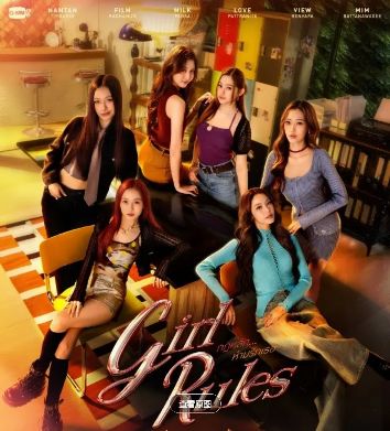泰百剧《女生规则》2026泰剧HD在线观看_免费双女主主演泰剧-《女孩规则》电视剧完整版在线观看 - 女孩规则》百合短剧《女孩规则》高清在线观看完整版泰国GL剧《女生规则》-VS影院