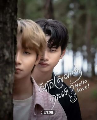 《可以相爱吗》柬埔寨剧免费观看完整版_可以相爱吗高清在线-VS影院《可以相爱吗》详情介绍_可以相爱吗HD中字在线观看_可以相爱吗迅雷下载_可以相爱吗2026柬埔寨双男主短剧