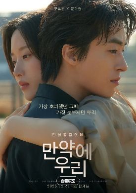 《后来的我们》高清免费在线观看_2026高分韩国电影《后来的我们》高清完整版在线观看- VS影院_爱情片《后来的我们》 完整版高清免费在线观看-星空影院文佳煐主演《后来的我们》无广告_VS影视