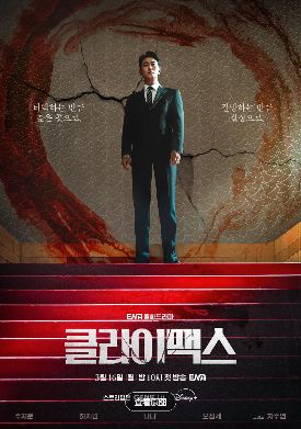 《权欲之巅》第01集、02集、03集全高清免费在线观看-2026高分韩剧《权欲之巅》4K超高清完整版无广告在线观看-河智苑韩剧《权欲之巅》全集