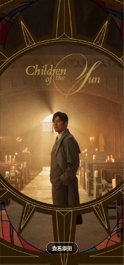 2026周杰伦《太阳之子mv》附全部专辑作品超清免费在线观看 《太阳之子》无广告免费在线观看-VS影视_《太阳之子》免费在线播放-星辰影视