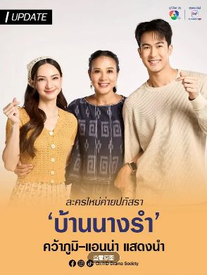 电视剧《舞祭天缘》全集在线观看_2026泰剧《舞祭天缘》高清观看 - VS影院最新泰剧《舞祭天缘》2026爱情剧