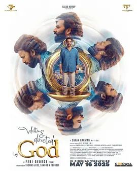 2026印度电影《由上帝编剧和导演》超清完整版免费在线观看  [剧情]《由上帝编剧和导演》电影未删减版在线观看-VS影视 《由上帝编剧和导演》百度云/夸克迅雷网盘资源链接免费下载