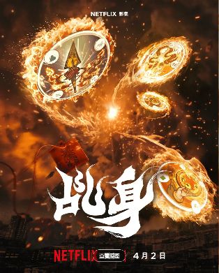 《乩身》4k高清在线观看免费完整版《乩身》全集高清免费在线观看_2026高分奇幻台剧《乩身》高清完整版在线观看- VS影院_2026网飞剧《乩身》