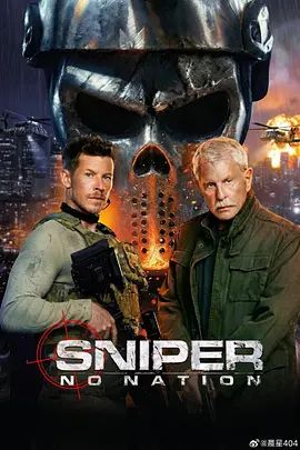 2026美国电影《狙击精英∶孤魂野鬼》免费在线观看_4K高清在线_动作片《狙击精英孤魂野鬼》免费在线播放_《狙击精英∶孤魂野鬼》无广告在线_VS影视