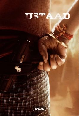 《大师巴格特·辛格》电影免费观看完整版_大师巴格特辛格高清在线-VS影院《大师巴格特辛格》详情介绍_大师巴格特辛格HD中字在线观看_大师巴格特辛格迅雷下载_大师巴格特辛格2026印度动作电影