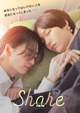 《同居》高清免费在线观看_2026高分日剧《同居》高清完整版在线观看- VS影院_爱情剧《同居》 完整版高清免费在线观看-星空影院日本电视剧《同居》无广告_VS影视