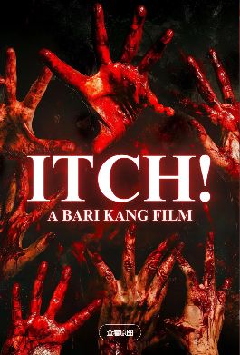 电影《致命瘙痒》全集在线观看_2026美国电影《致命瘙痒》高清观看 - VS影院科幻电影《致命瘙痒》2026恐怖电影免费在线播放高清《致命瘙痒》正片完整版免费在线观看-全网影视-VS影视