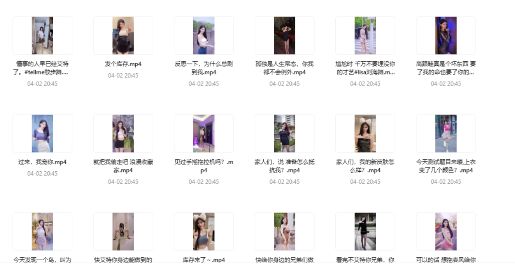 【抖音美女网红主播热舞合集】精华切片万部视频大合集