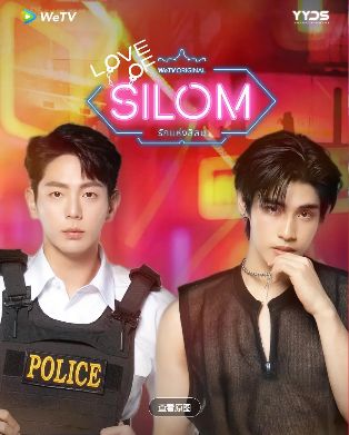 短剧《爱在是隆》全集免费观看完整版_2026泰国电视剧《爱在是隆》高清在线-VS影院《爱在是隆》详情介绍_《爱在是隆》HD中字在线观看_《爱在是隆》迅雷下载_《爱在是隆》热门泰剧《爱在是隆》