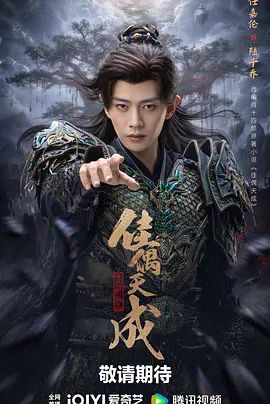 2026电视剧《佳偶天成》全集免费在线观看_4K高清在线_古装剧《佳偶天成》免费在线播放_《佳偶天成》无广告在线_VS影视