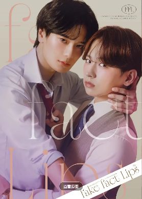 《伪装的真实之吻》日剧免费观看完整版_伪装的真实之吻高清在线-VS影院《伪装的真实之吻》详情介绍_伪装的真实之吻HD中字在线观看_伪装的真实之吻迅雷下载_伪装的真实之吻2026日本电视剧