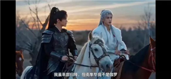 2026短剧《孔雀缚金戈》全集1-8集高清在线观看_双男主电视剧《孔雀缚金戈》免费观看_爱情短剧《孔雀缚金戈》免费高清在线观看_国产剧全集_VS影院《孔雀缚金戈》在线免费观看下载播放