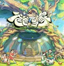 《爸爸当家 第五季》超清画质免费在线观看_2026综艺《爸爸当家5》无广告高清免费在线观看_家庭真人秀《爸爸当家第五季》完整版高清免费在线观看