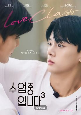 电视剧《爱情同课程3》全集在线观看_2026韩剧《爱情同课程3》高清观看 - VS影院最新爱情韩剧《爱情同课程3》2026韩剧免费在线播放高清《爱情同课程3》正片完整版免费在线观看-全网影视-VS影视