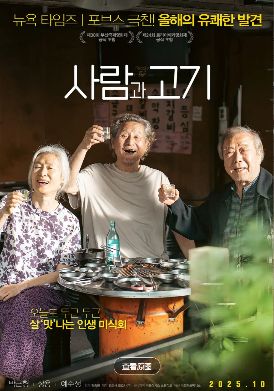 《肉票同盟》电影免费观看完整版_肉票同盟高清在线-VS影院《肉票同盟》详情介绍_肉票同盟HD中字在线观看_肉票同盟迅雷下载_肉票同盟2026韩国朴根滢电影