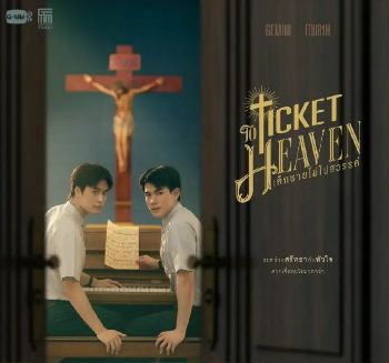 《通往天堂的门票》全集免费观看完整版_2026热门泰剧《天堂票》高清在线-VS影院《天堂票》详情介绍_《天堂票》HD中字在线观看_《天堂票》迅雷下载_《天堂票》双男主剧《不去天国的小孩》