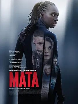 法国电影《离岸追查 Mata》超清免费在线观看_2026剧情电影《离岸追查Mata》在线观看_《离岸追查 Mata》无广告在线_VS影视