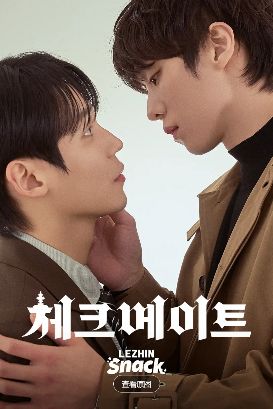 韩剧《将杀》第01集免费观看完整版_2026热门甜蜜韩剧将杀高清在线-VS影院《将杀》详情介绍_将杀HD中字在线观看_将杀迅雷下载_将杀韩国电视剧《将杀》星空影视