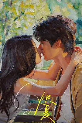 2026电视剧《炽夏》全集高清免费在线观看 包上恩/周柯宇《炽夏》详情介绍_《炽夏》无广告免费在线_VS影视